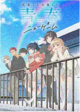 妖神记动漫超清修复版本