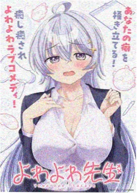 妖神记动漫番外全集