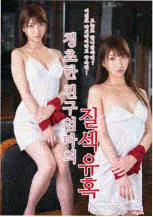 长夜行舟剧集标本封面，夜色公路与车灯构成的悬疑画面