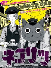 漫画改编标本切片，分镜格与对话框的排布